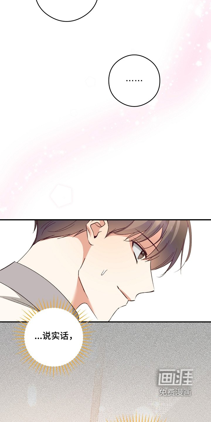 第55章：自信一点