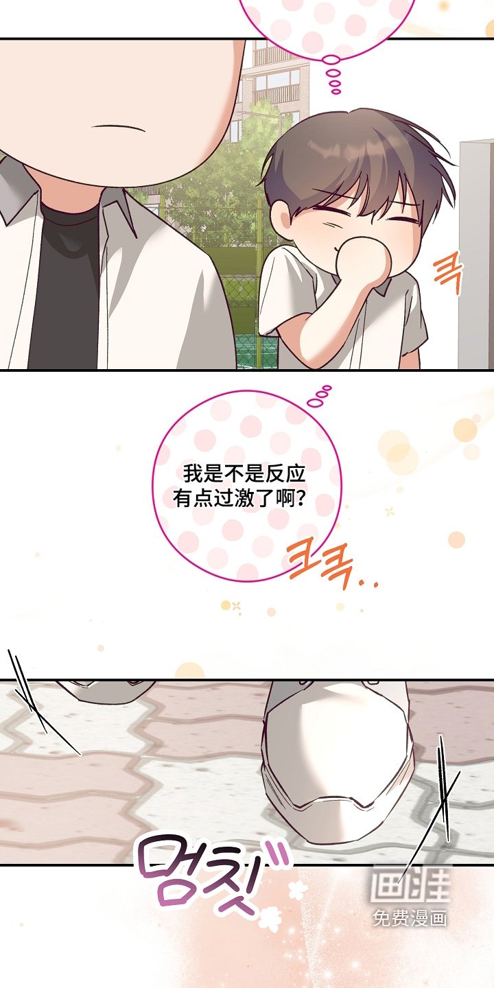 第55章：自信一点