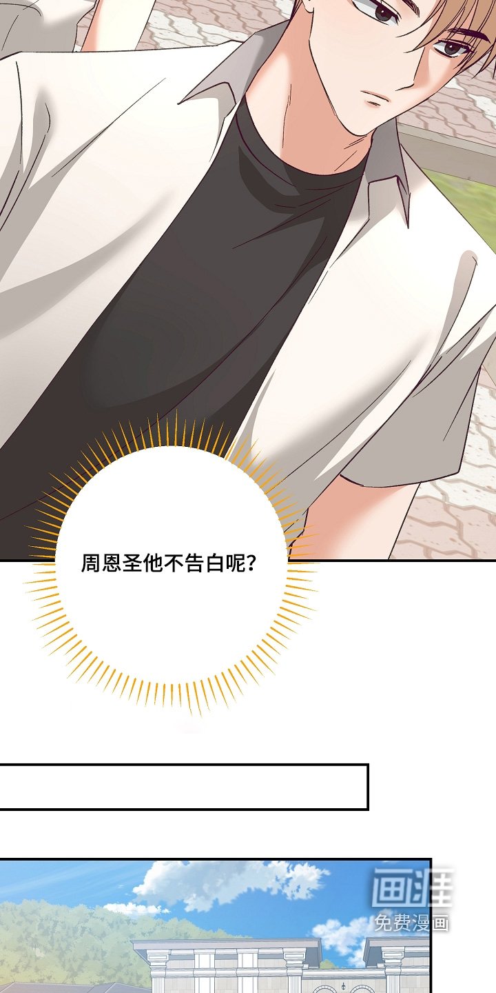 第55章：自信一点