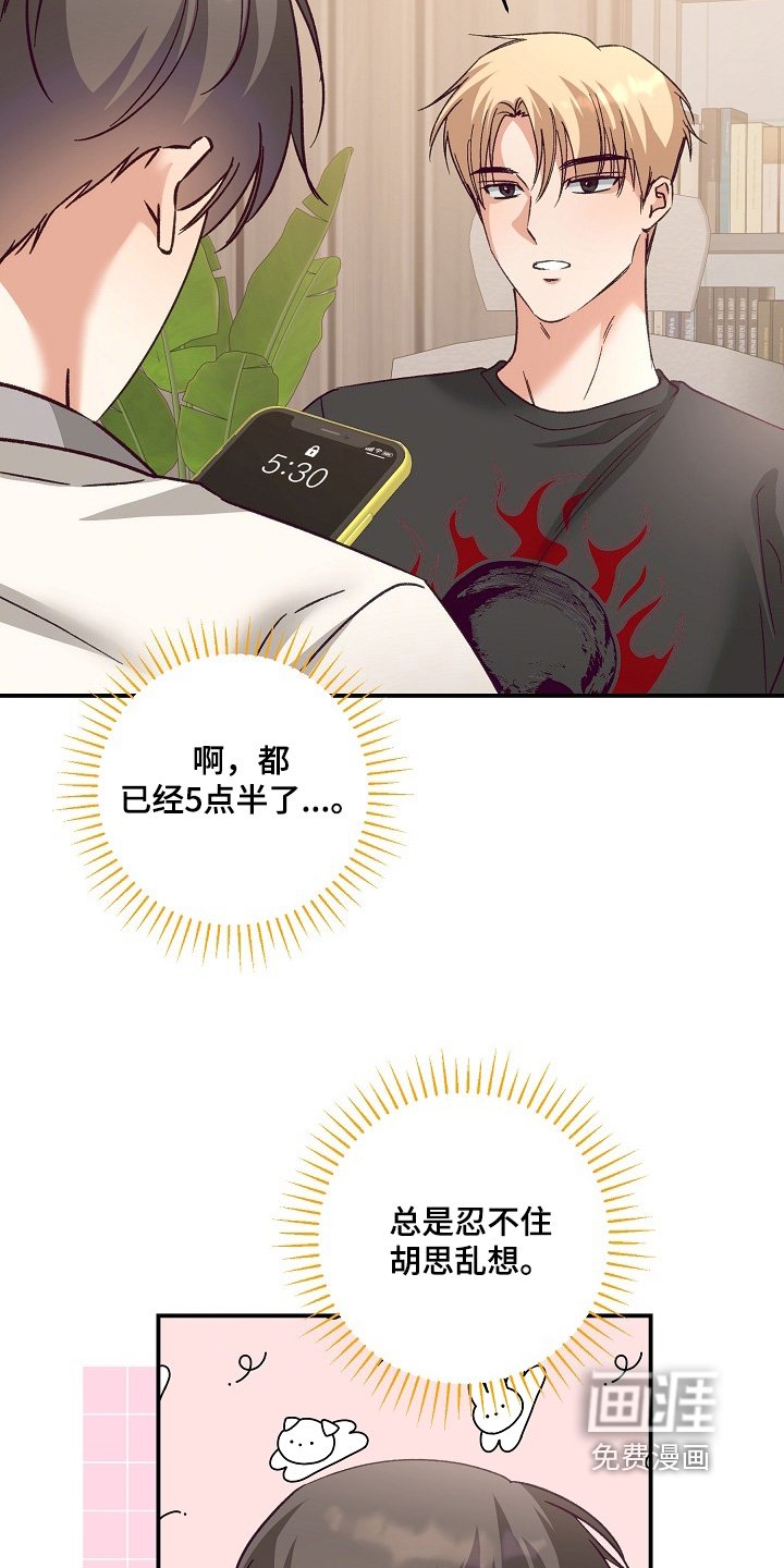 第55章：自信一点
