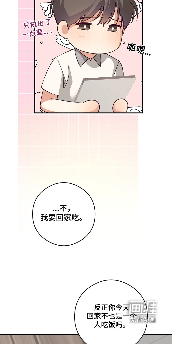 第55章：自信一点
