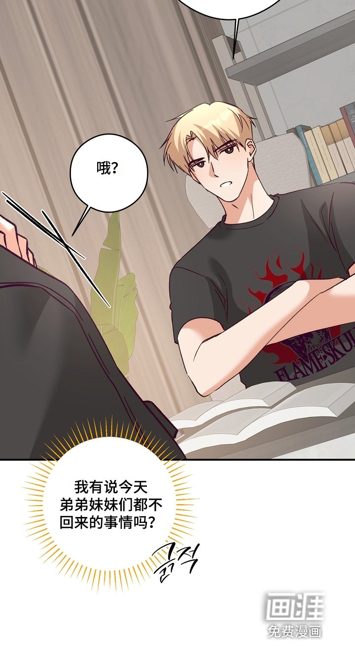 第55章：自信一点