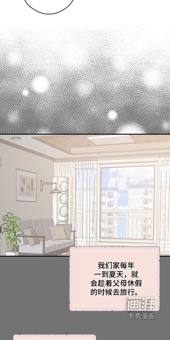 第55章：自信一点