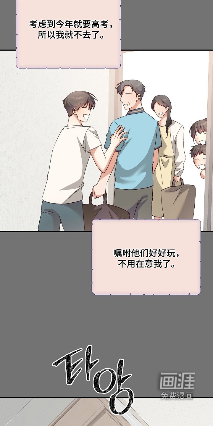 第55章：自信一点