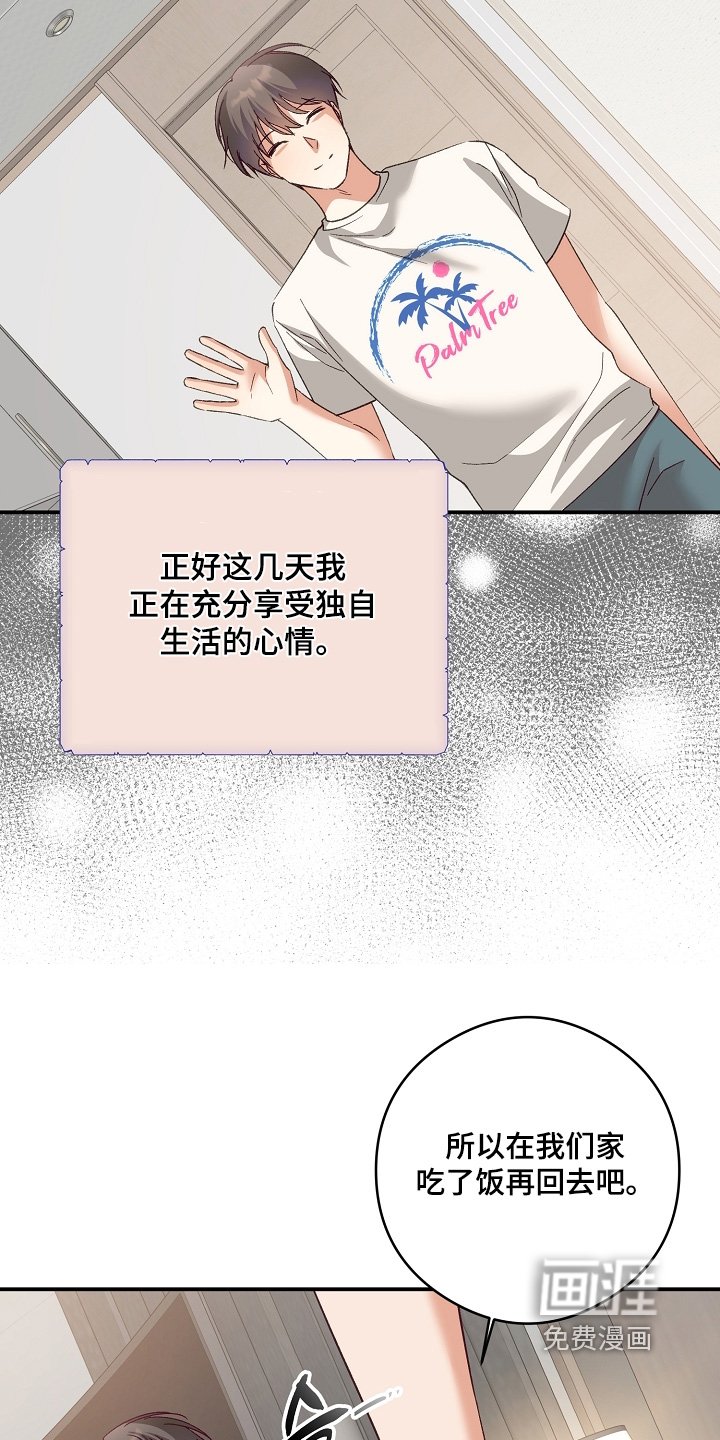 第55章：自信一点