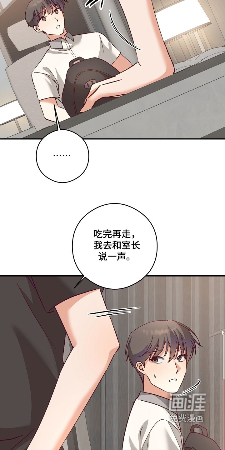 第55章：自信一点