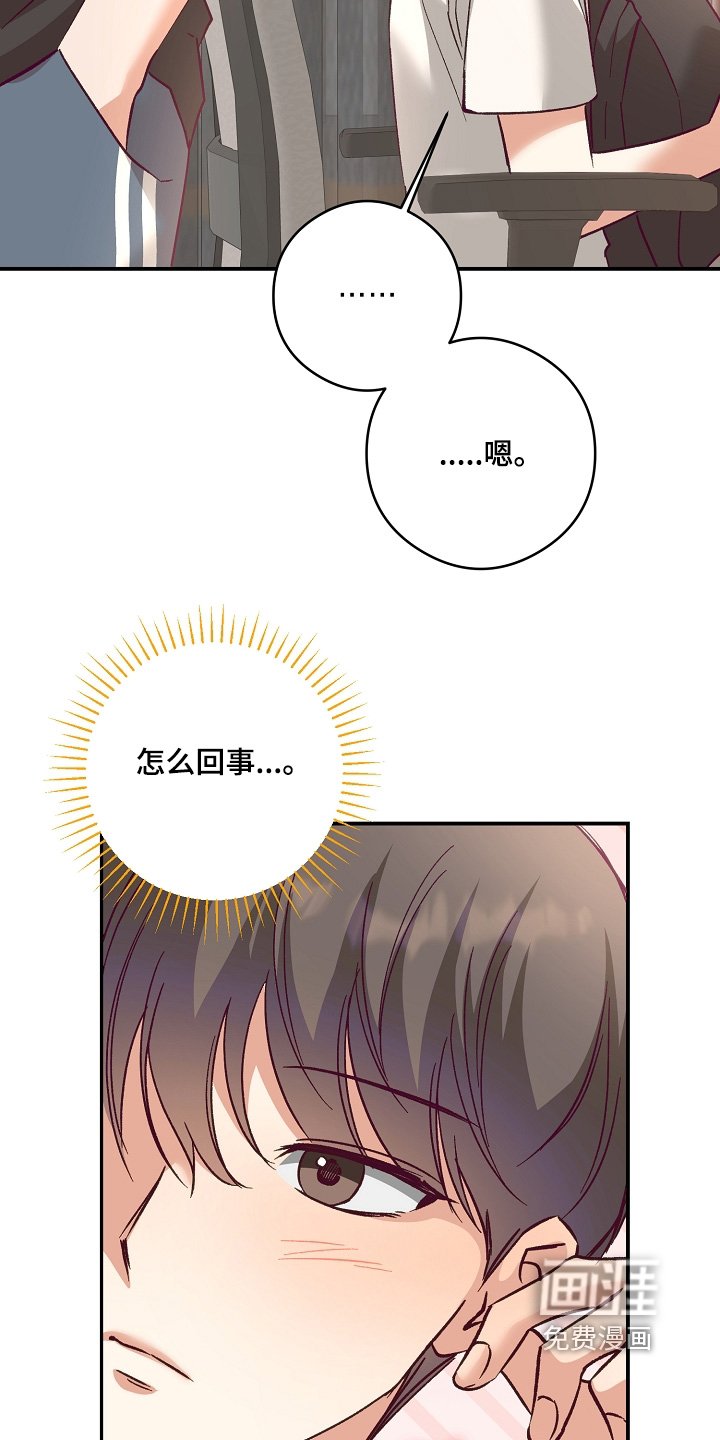 第55章：自信一点