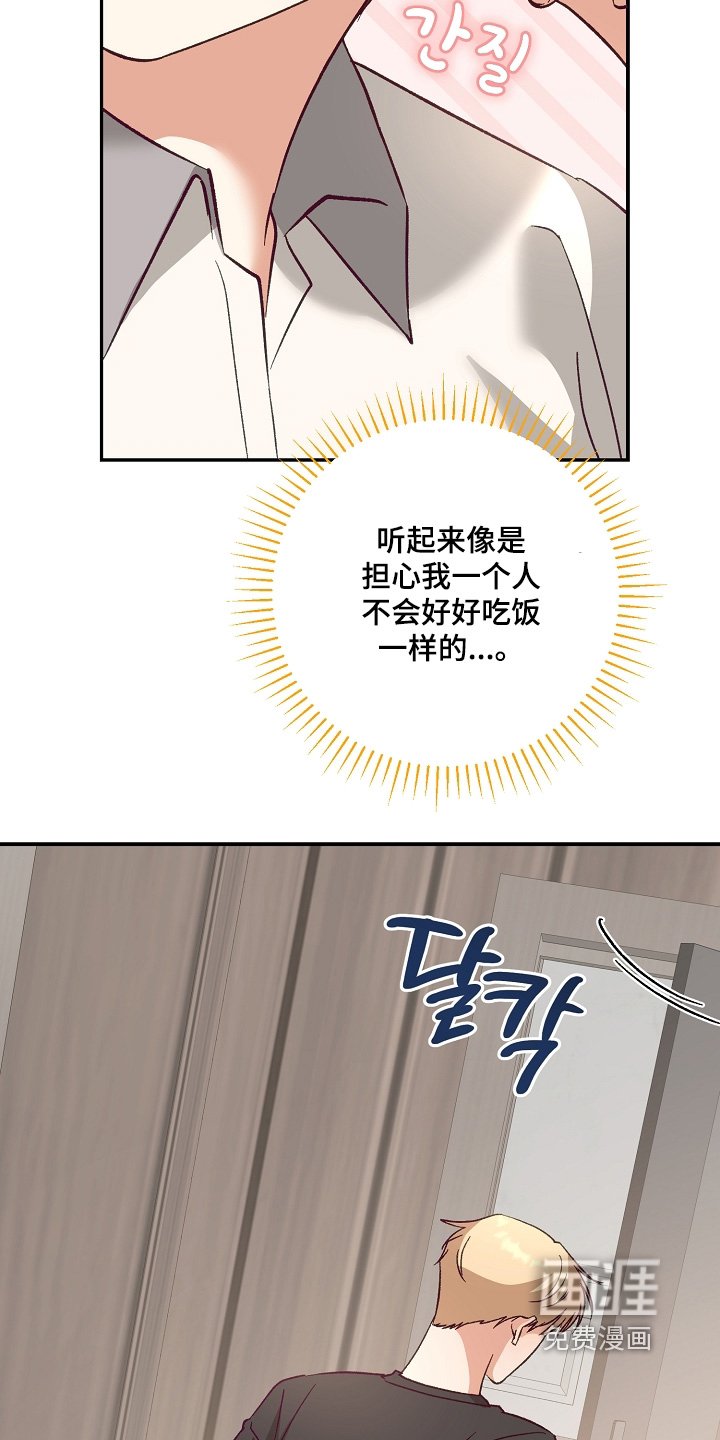 第55章：自信一点