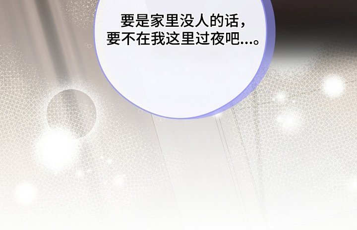 第55章：自信一点