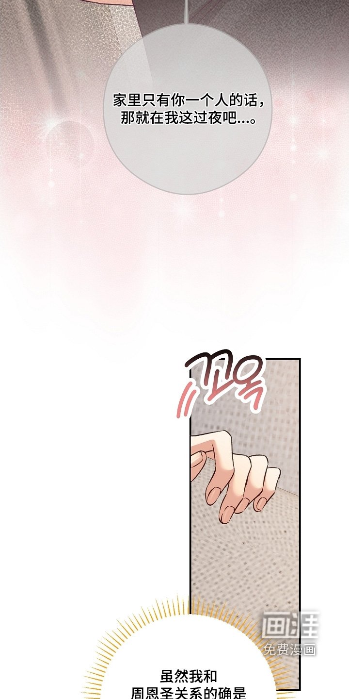 第56章：电视上