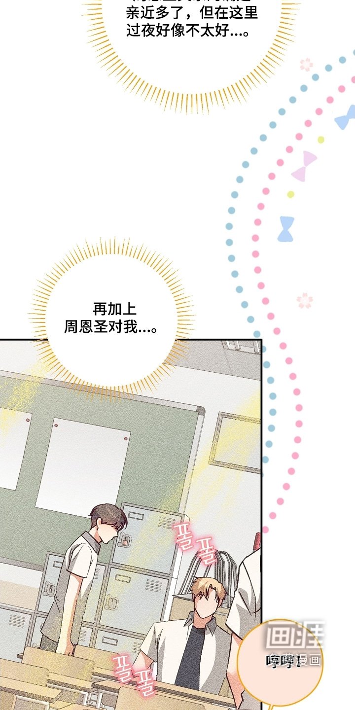 第56章：电视上