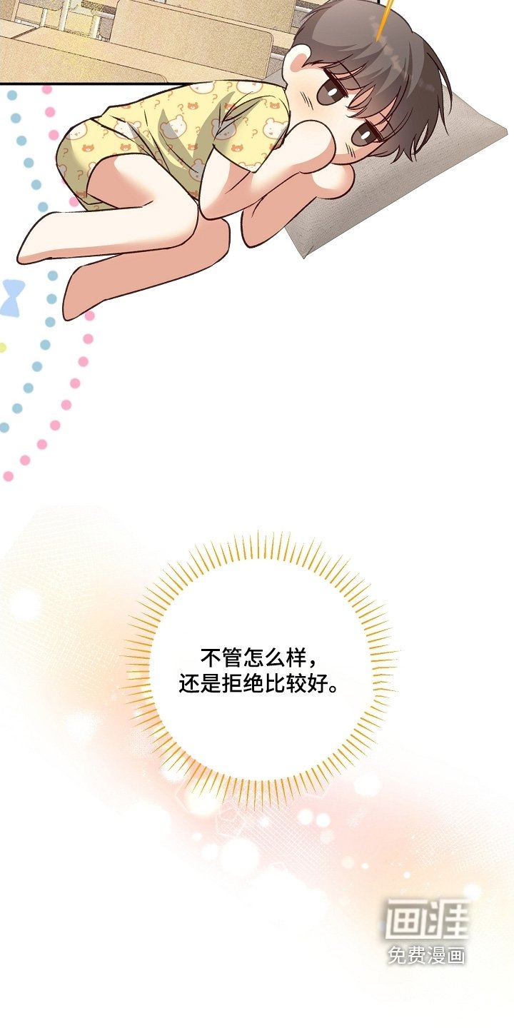 第56章：电视上