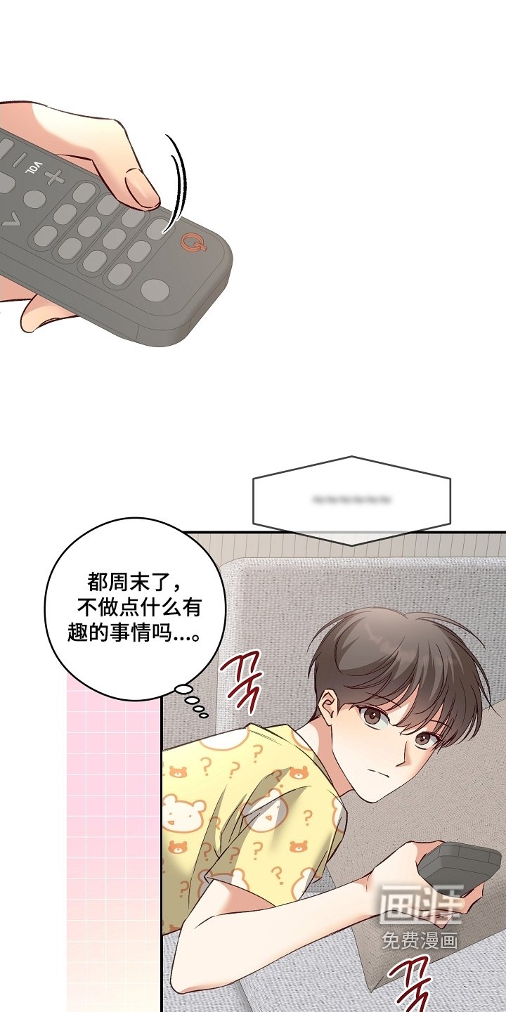 第56章：电视上