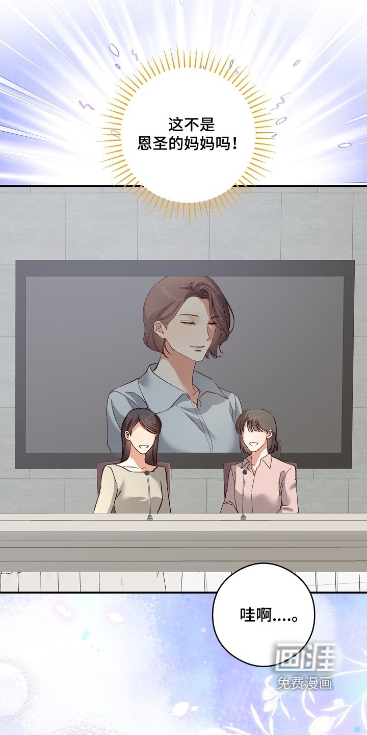 第56章：电视上