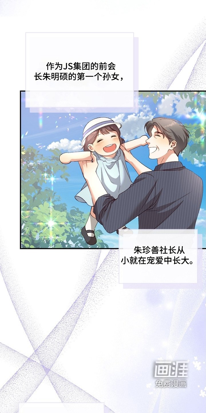 第56章：电视上