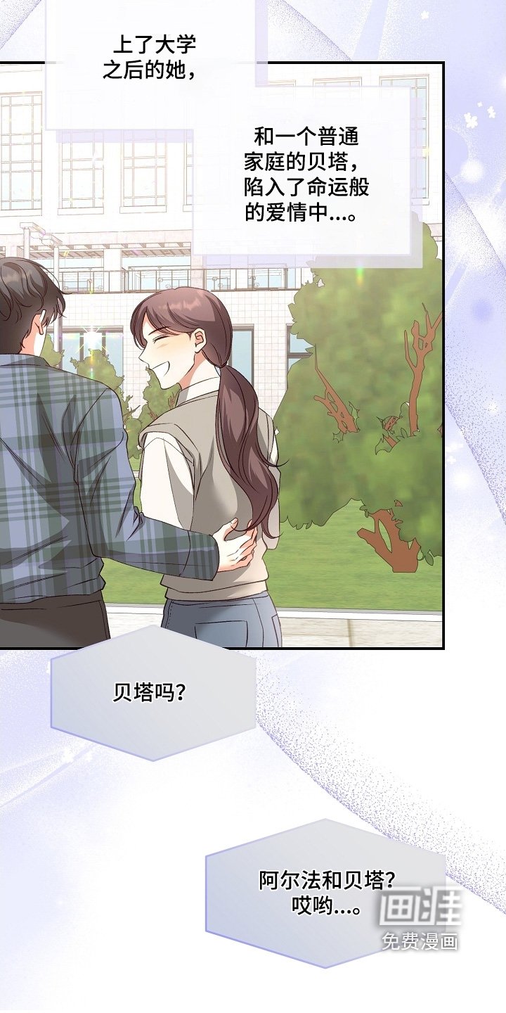 第56章：电视上