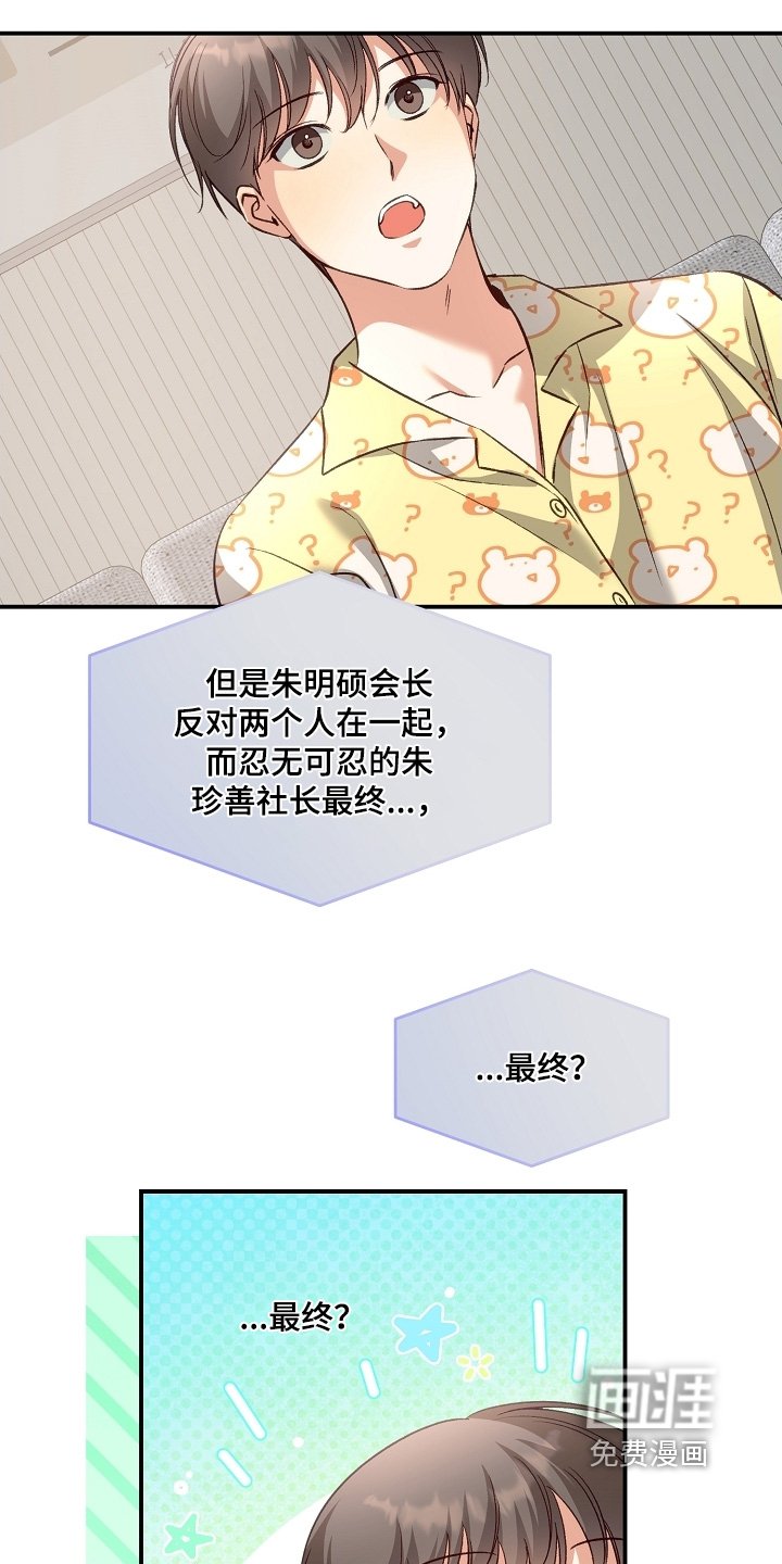 第56章：电视上