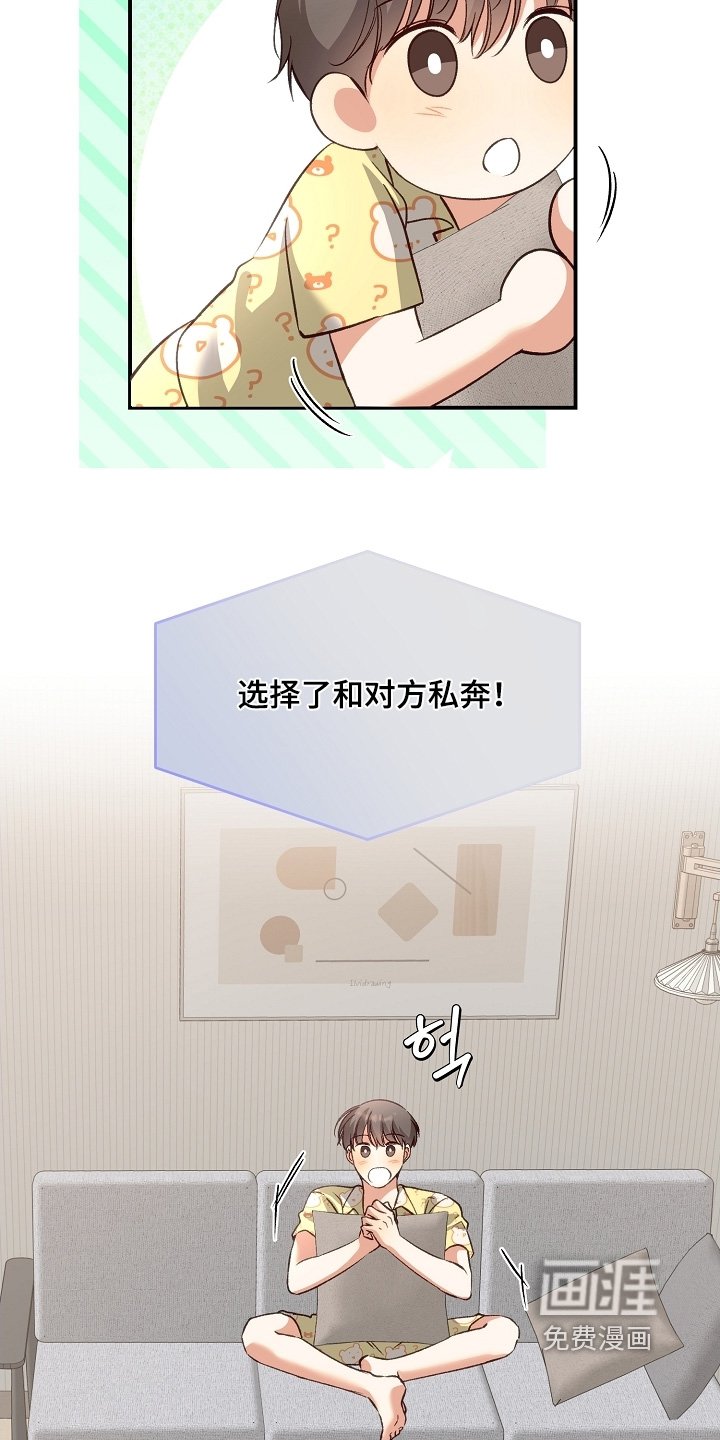 第56章：电视上
