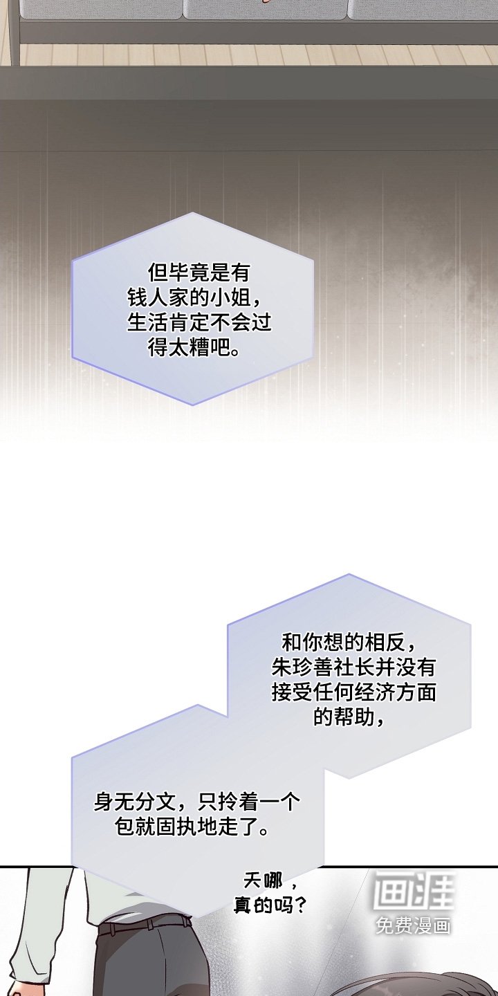 第56章：电视上
