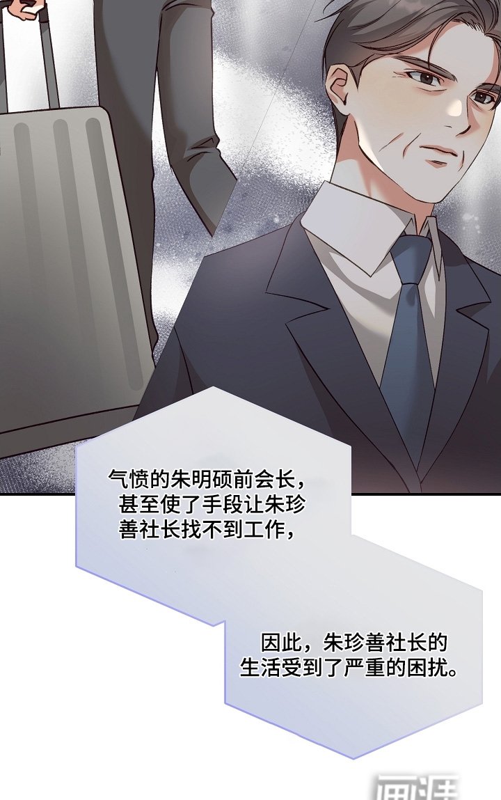 第56章：电视上