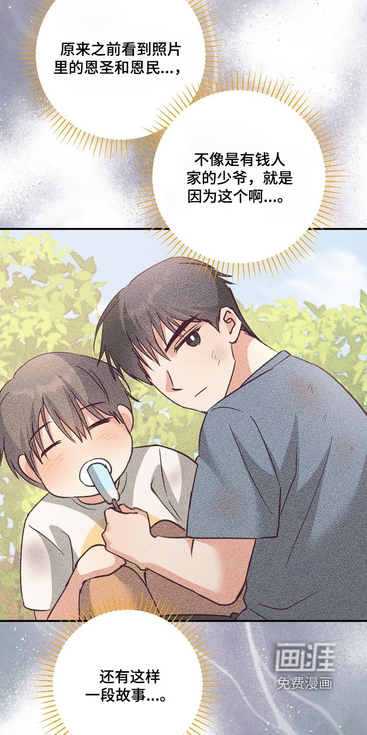 第56章：电视上