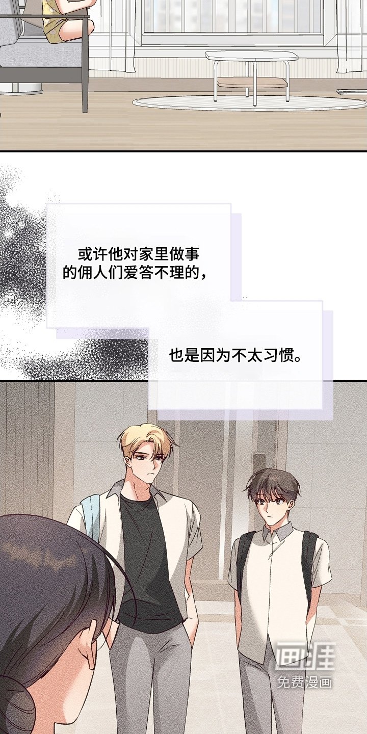 第57章：进来再说