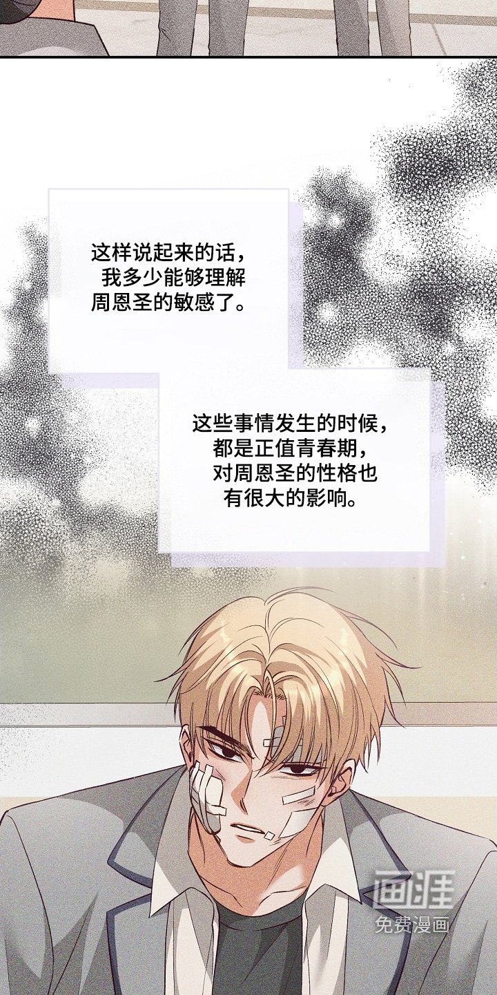 第57章：进来再说