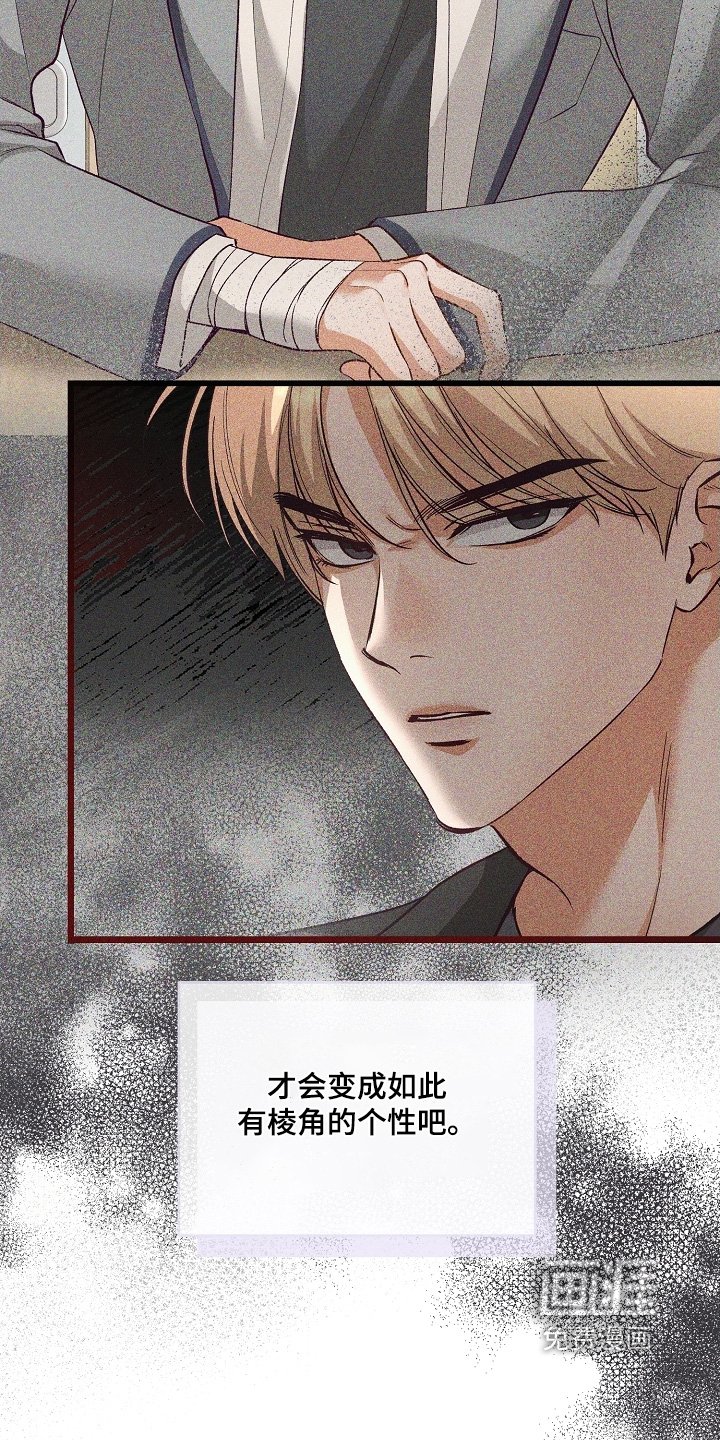 第57章：进来再说