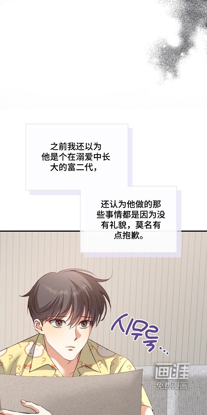 第57章：进来再说
