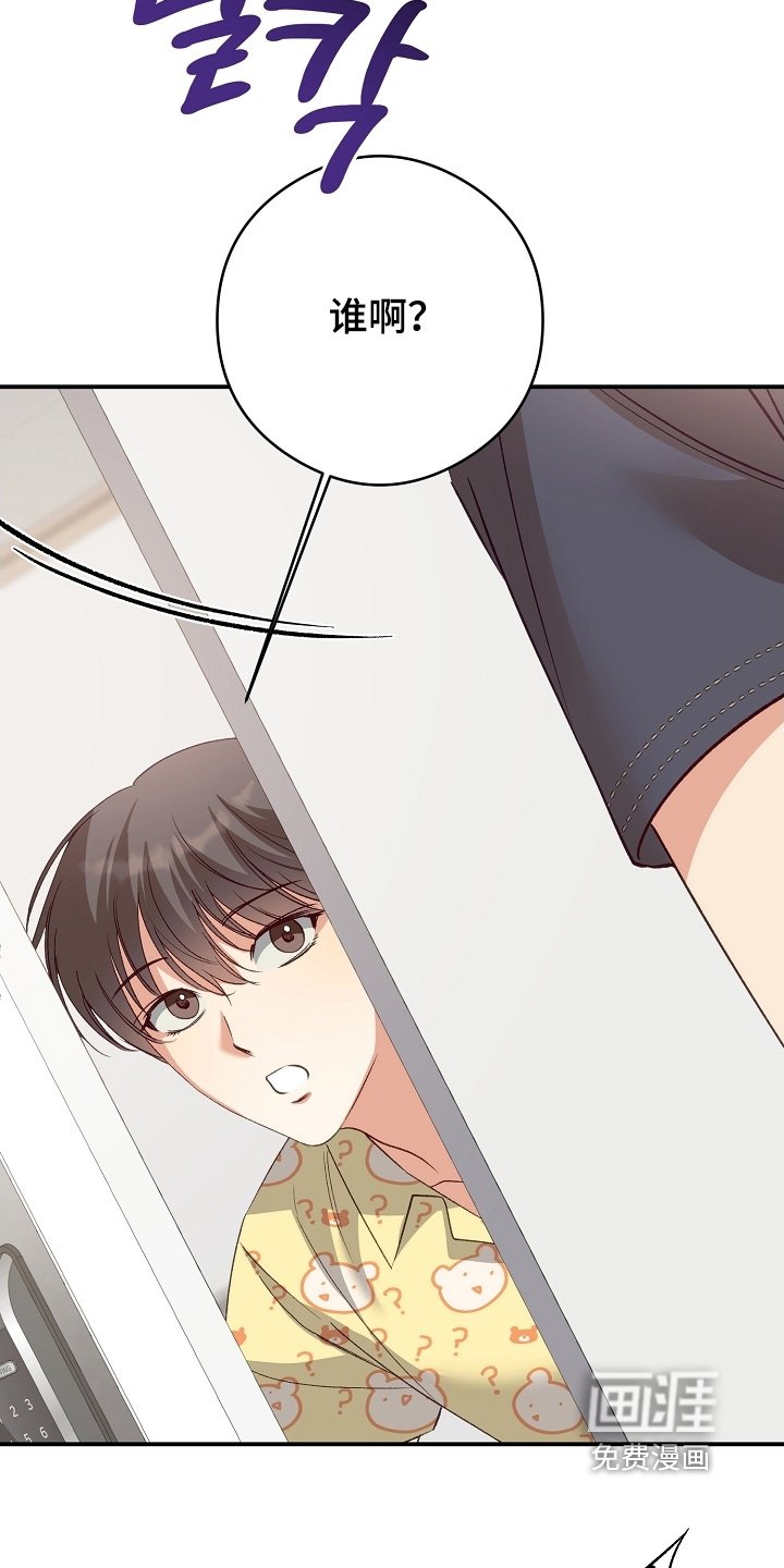 第57章：进来再说