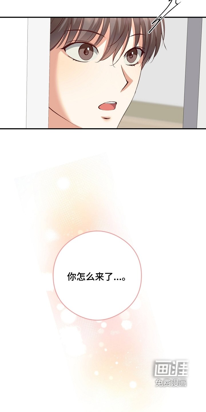 第57章：进来再说