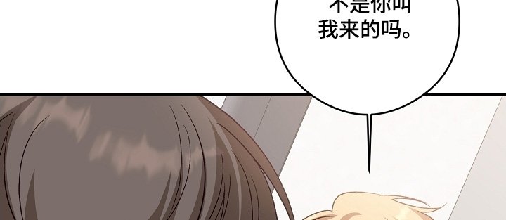 第57章：进来再说