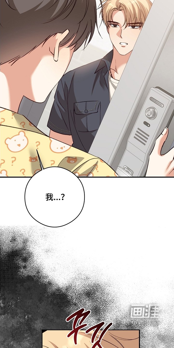 第57章：进来再说