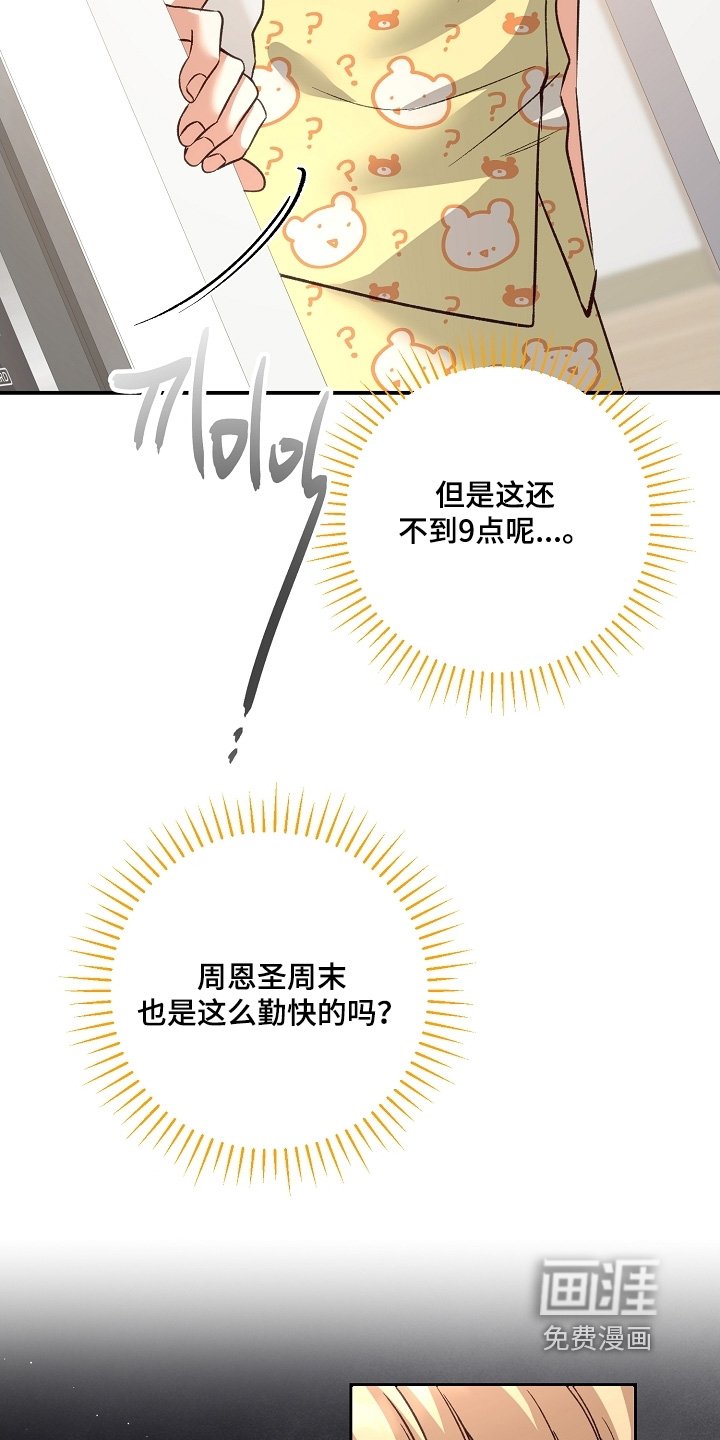 第57章：进来再说