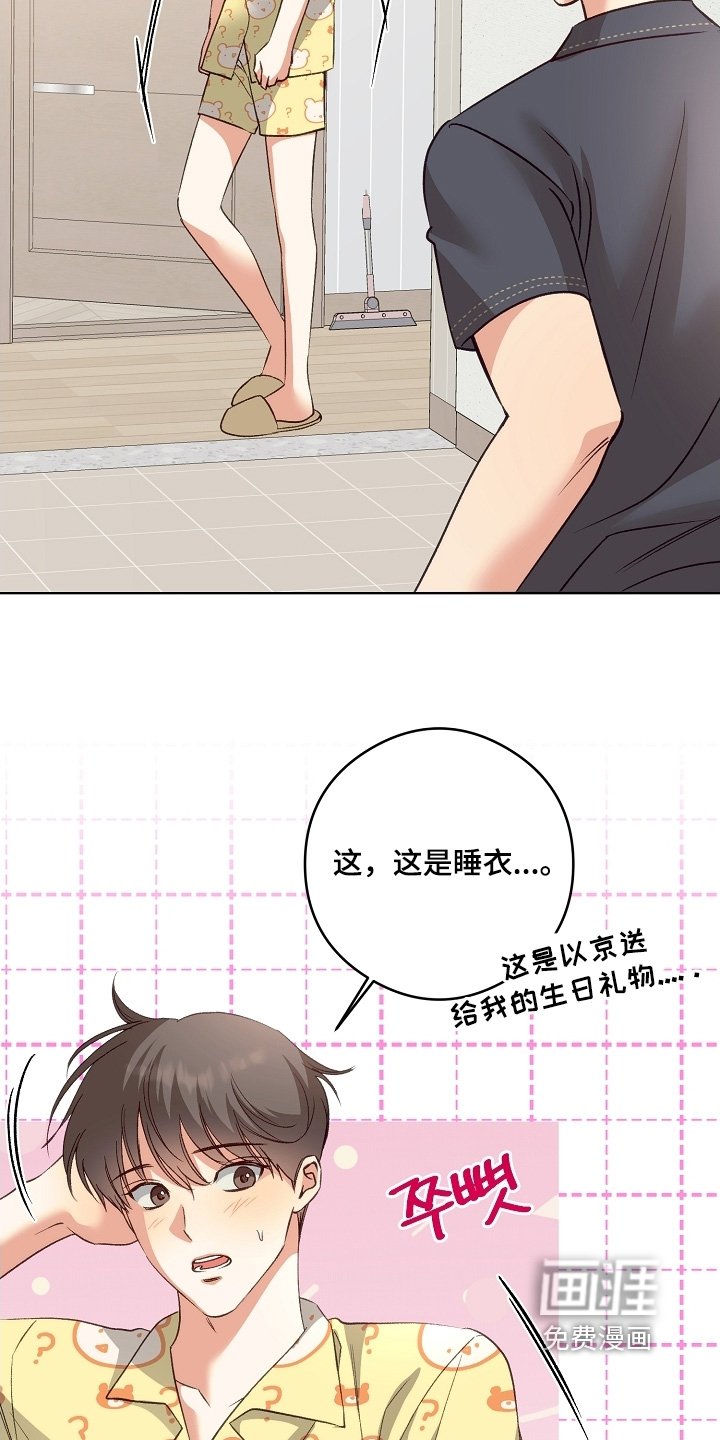 第57章：进来再说
