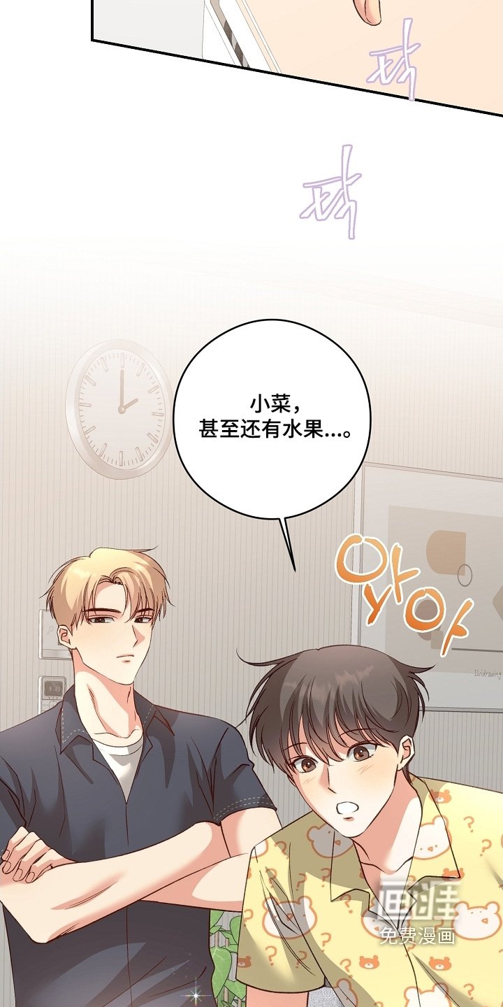 第58章：四肢无力