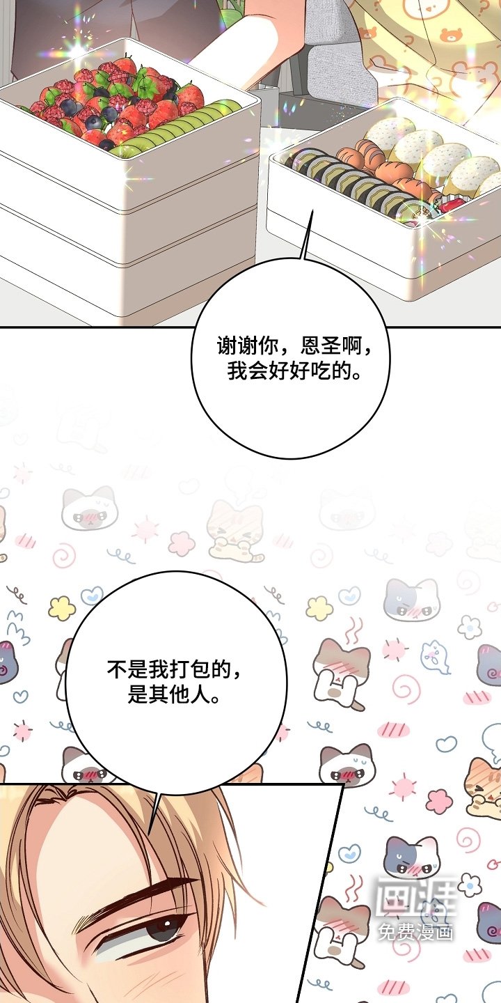 第58章：四肢无力