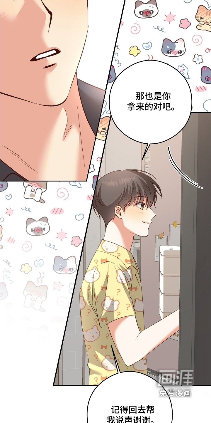 第58章：四肢无力