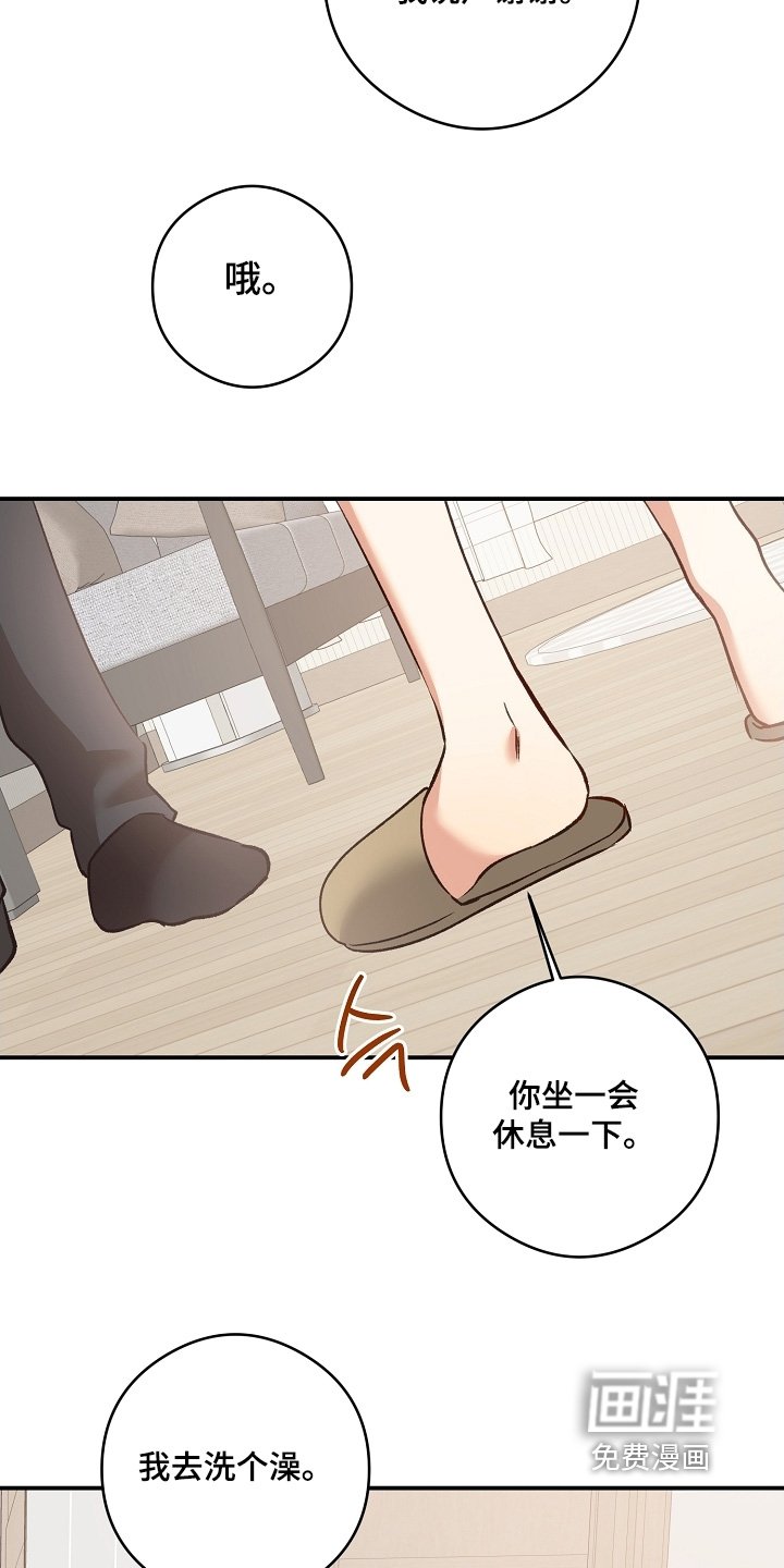 第58章：四肢无力