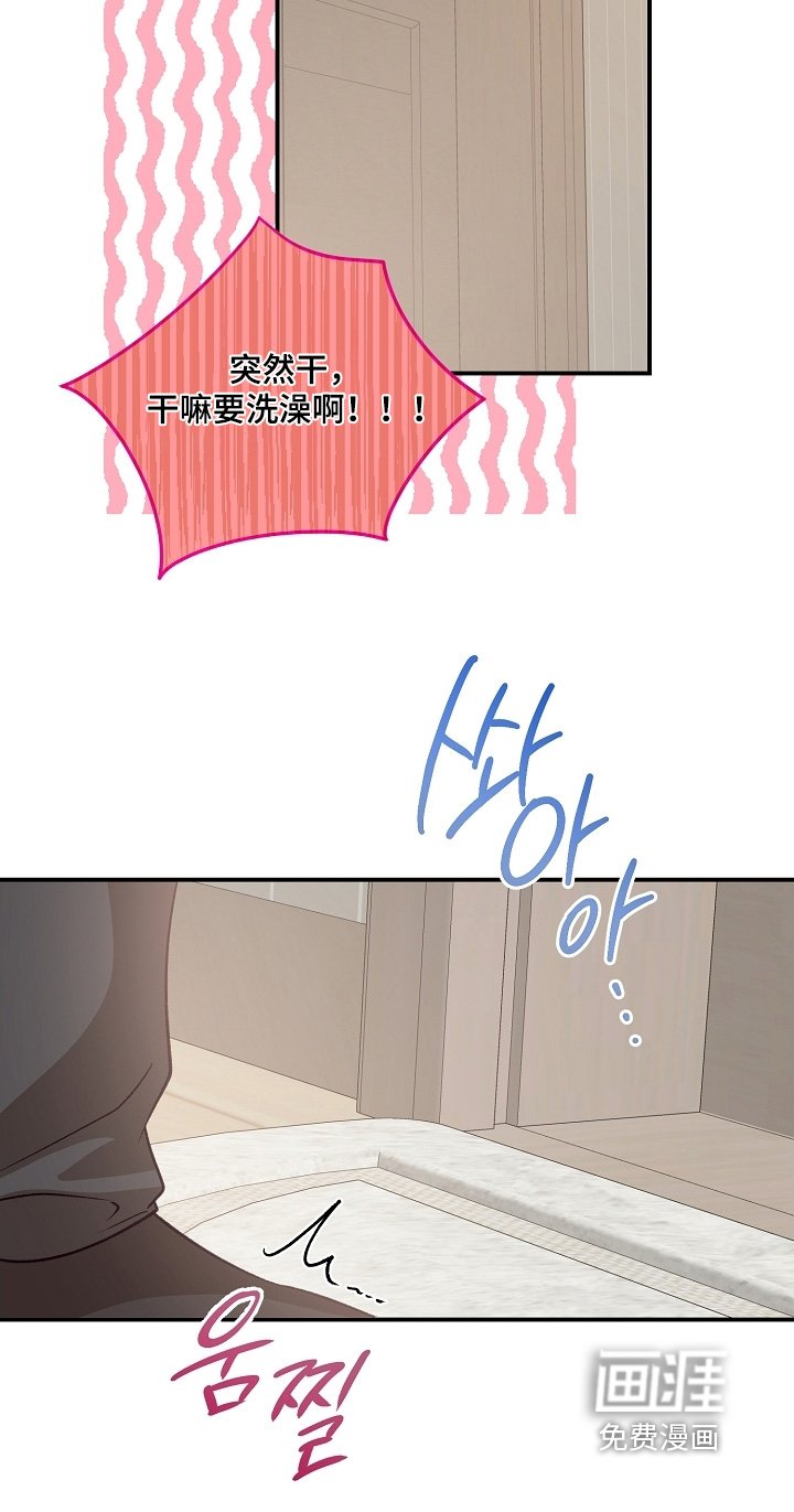 第58章：四肢无力