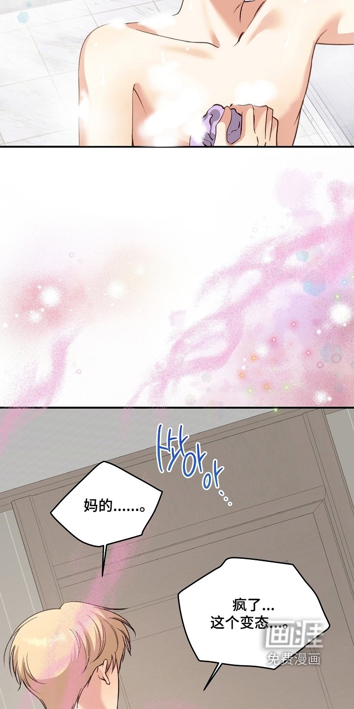 第58章：四肢无力