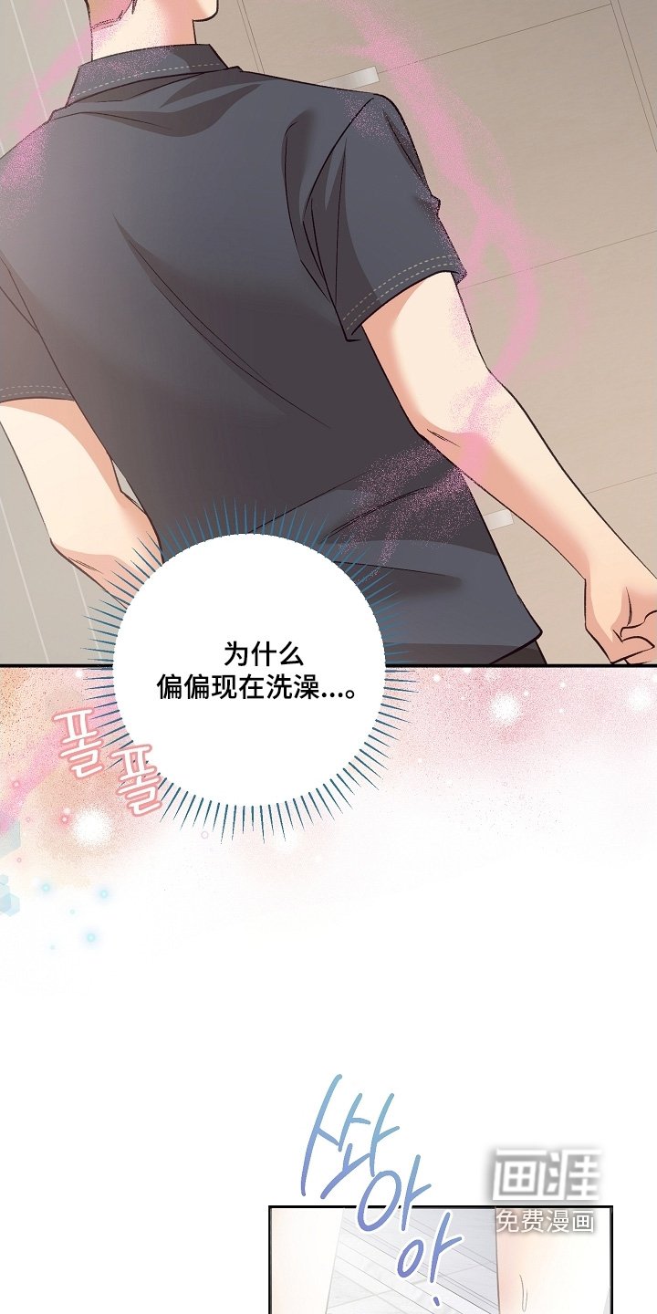 第58章：四肢无力