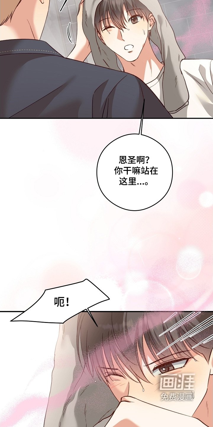 第58章：四肢无力