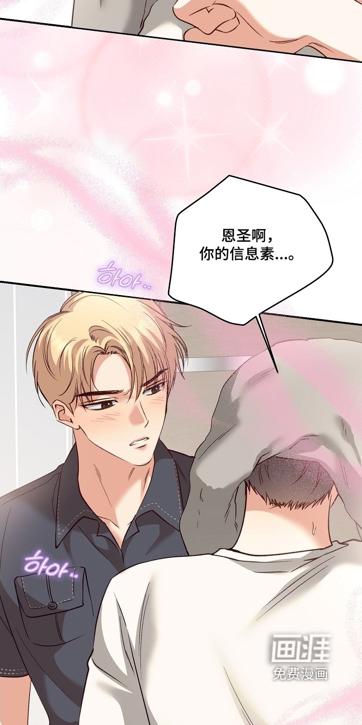 第58章：四肢无力