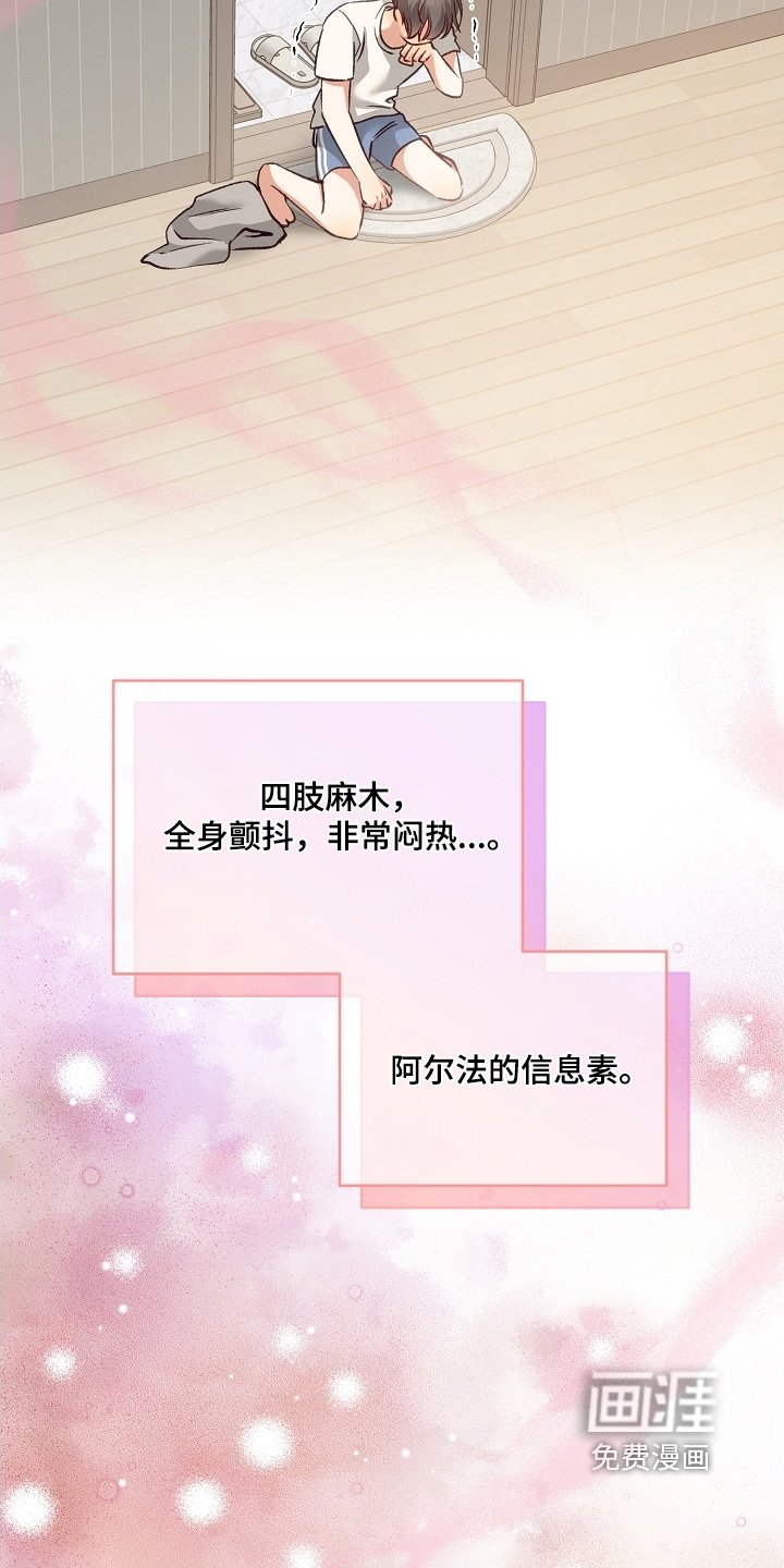 第58章：四肢无力