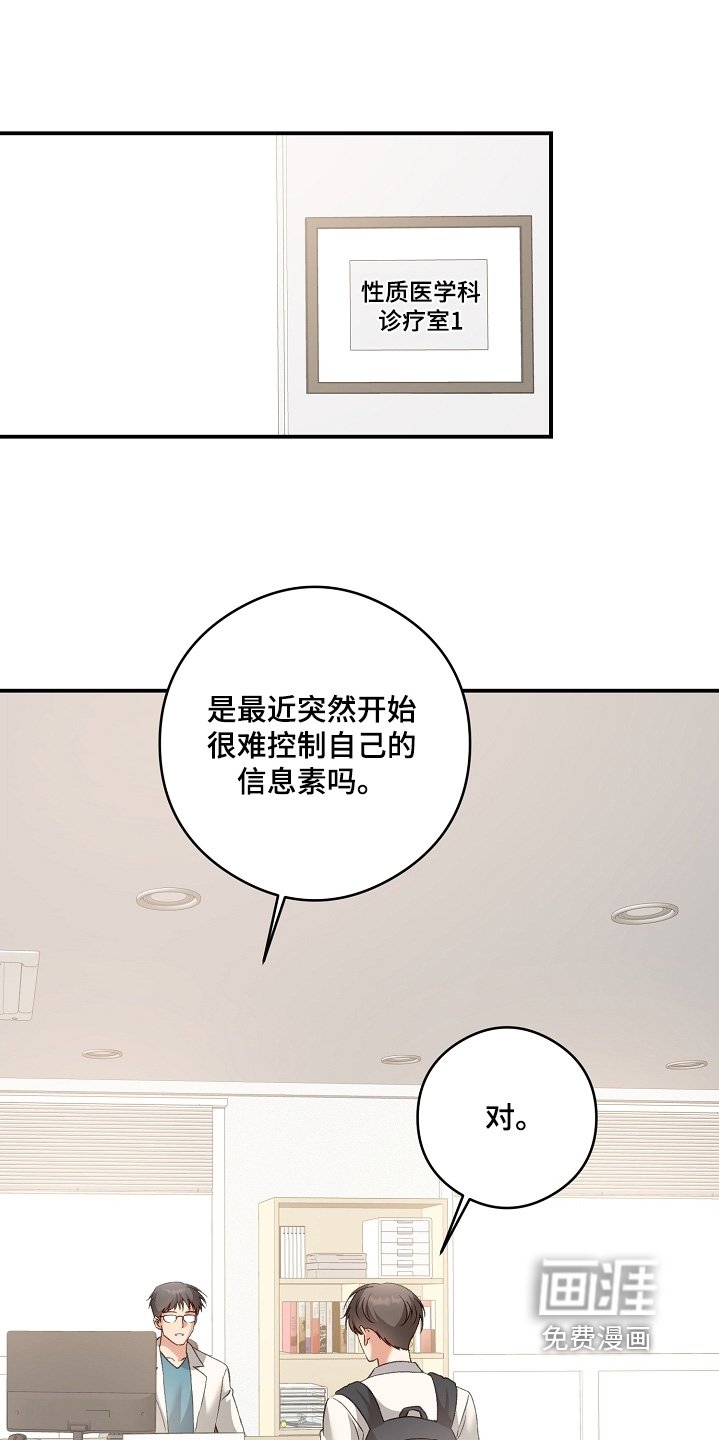 第59章：医院