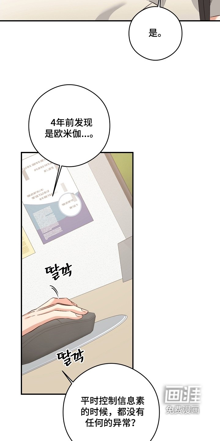 第59章：医院