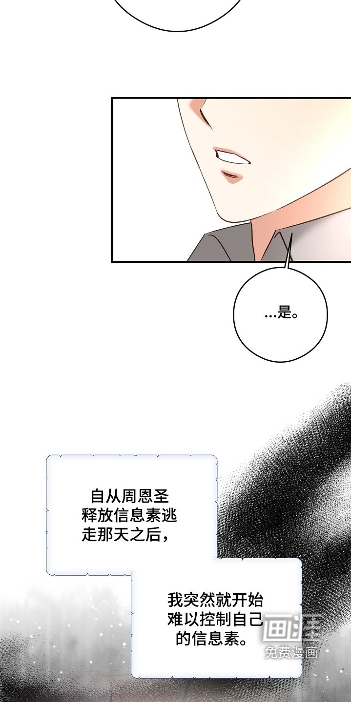 第59章：医院