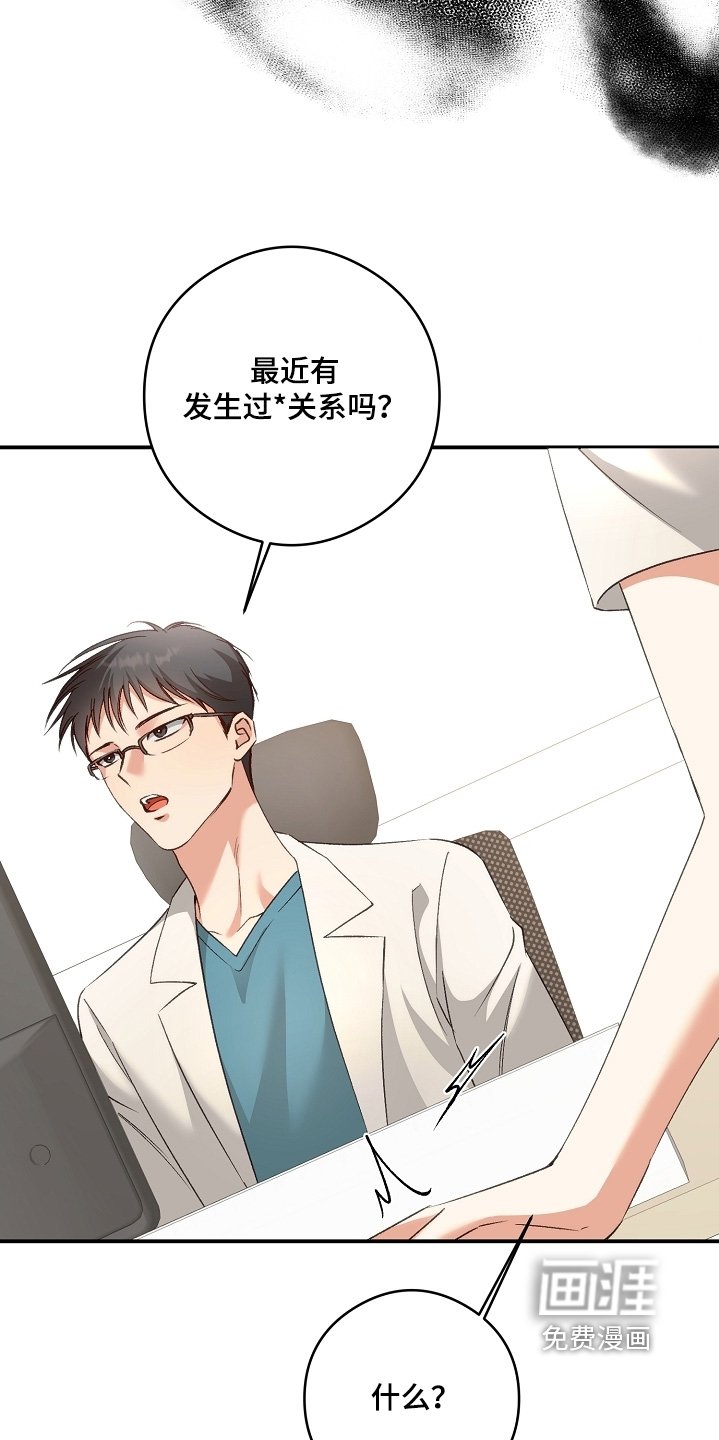 第59章：医院