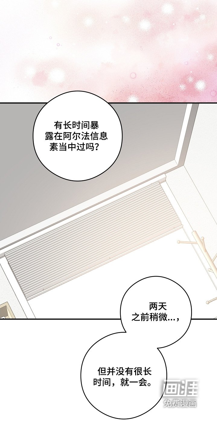 第59章：医院
